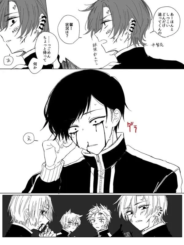 _i__iil의 ♧馨さんぴんち‼️