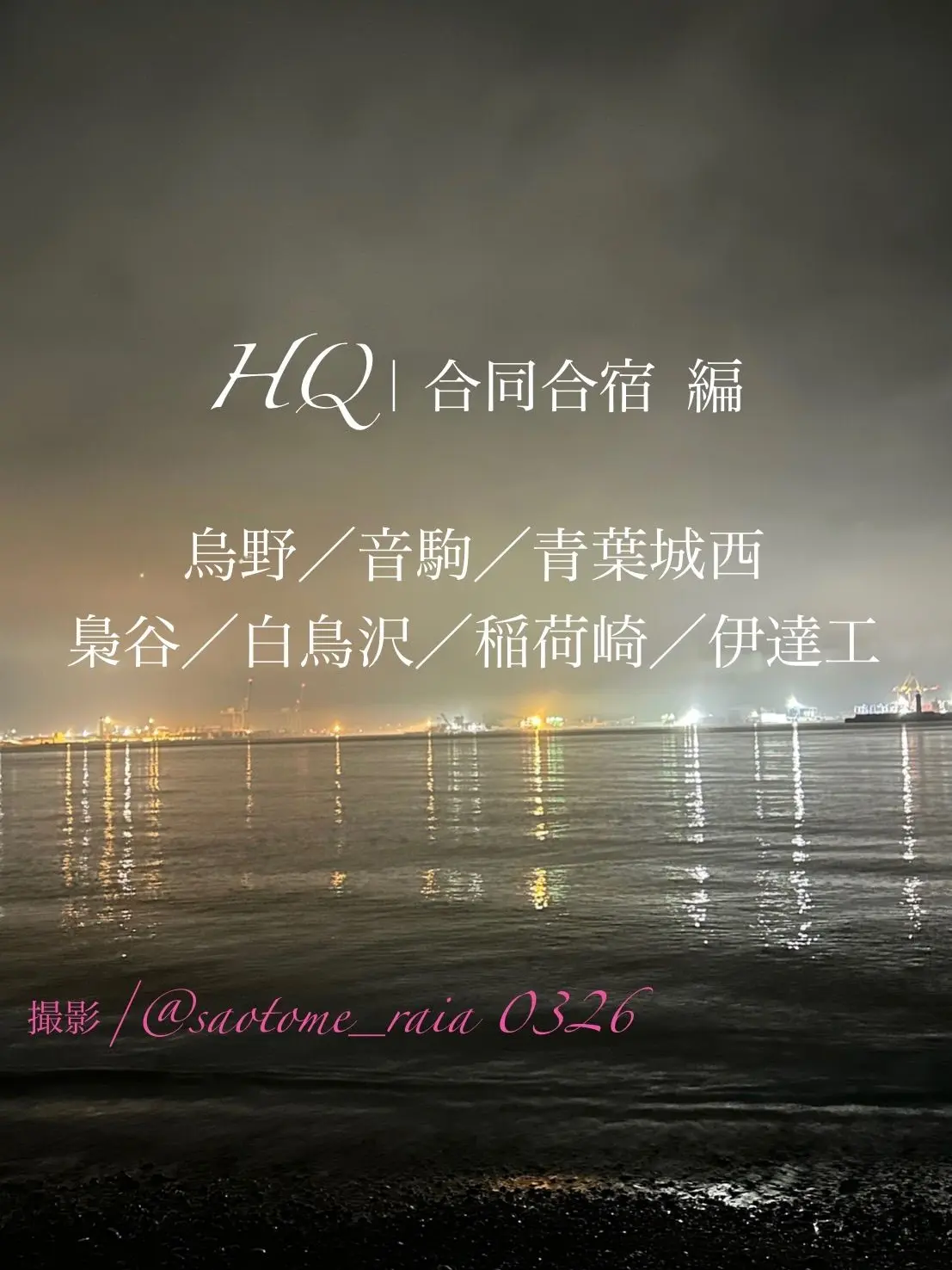 saotome_raia0326의 ≽^• ༝ •^≼