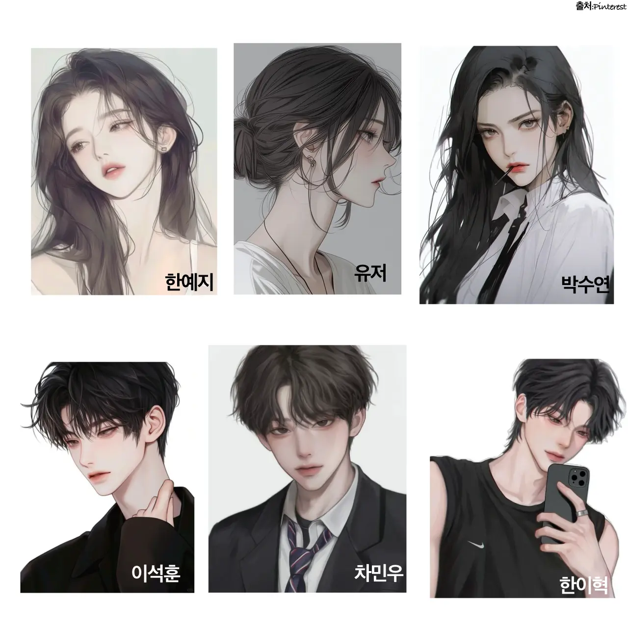 0308_ba의 남녀무리