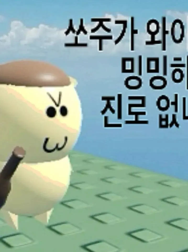 AwareBaiji1434의 이거 내친구가 볼것 같음
