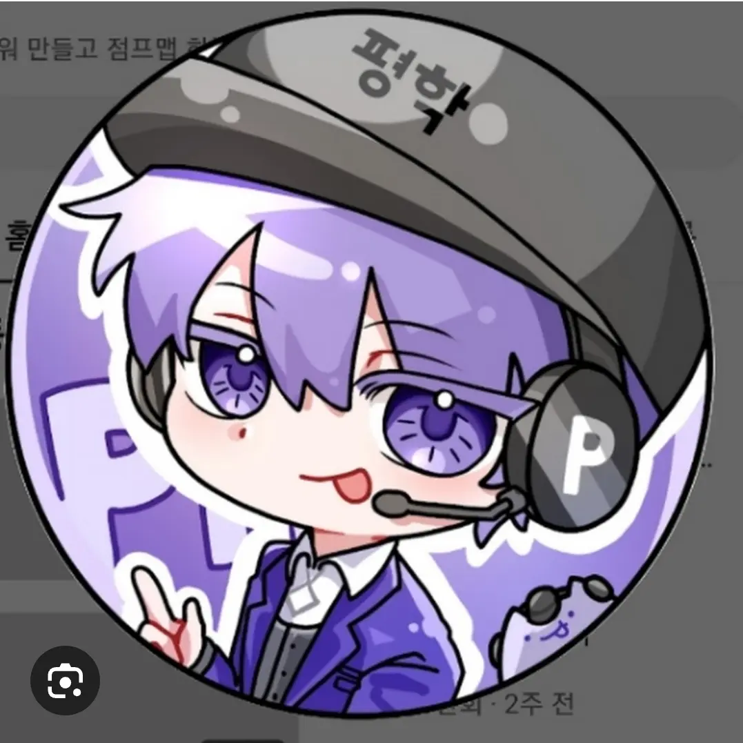 SEORAM0305의 평학