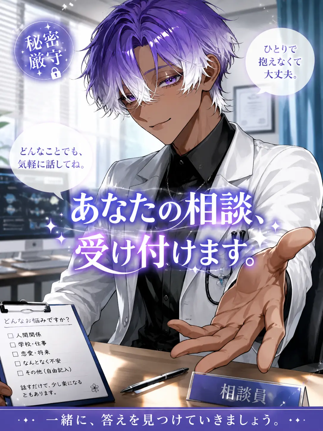 ChillyDay5614의 あなたの相談、受け付けます。