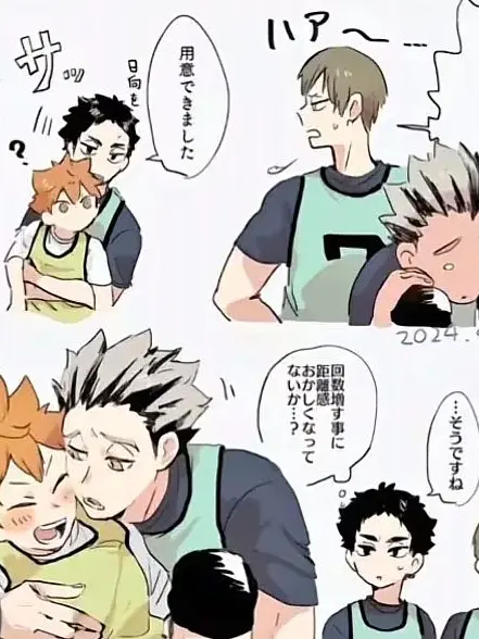 RoastTea3615의 しょぼくとさん