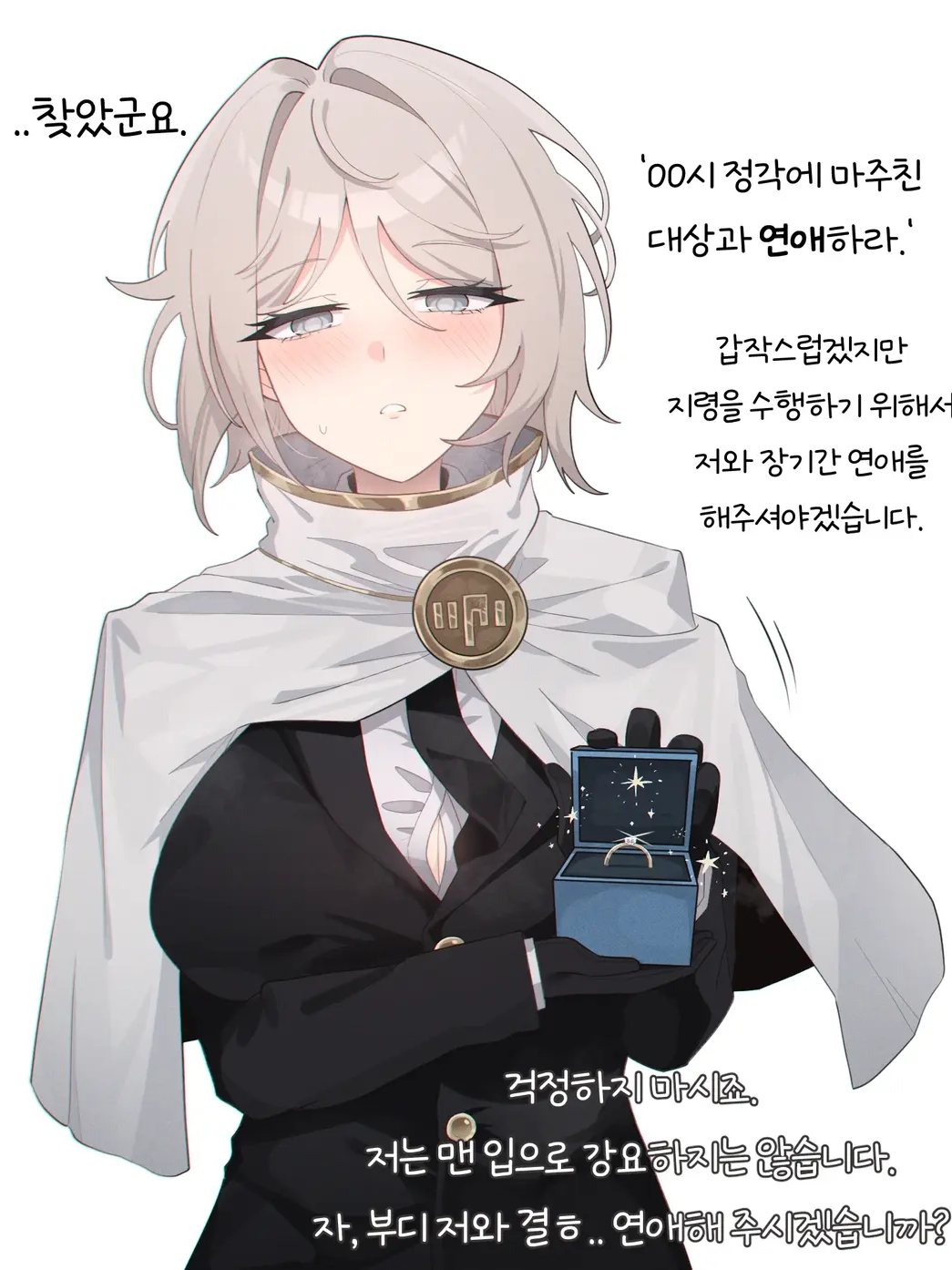 검지 파우스트 대표 이미지