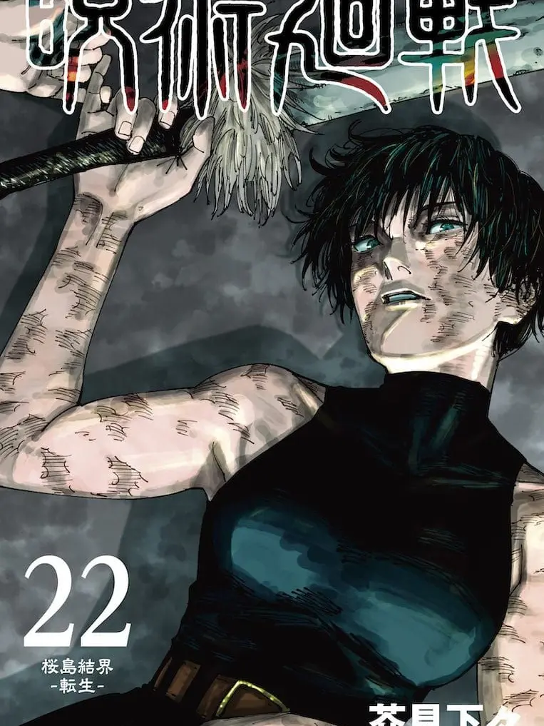 LoyalPhone9123의 最近、真希さんの様子がおかしい…？