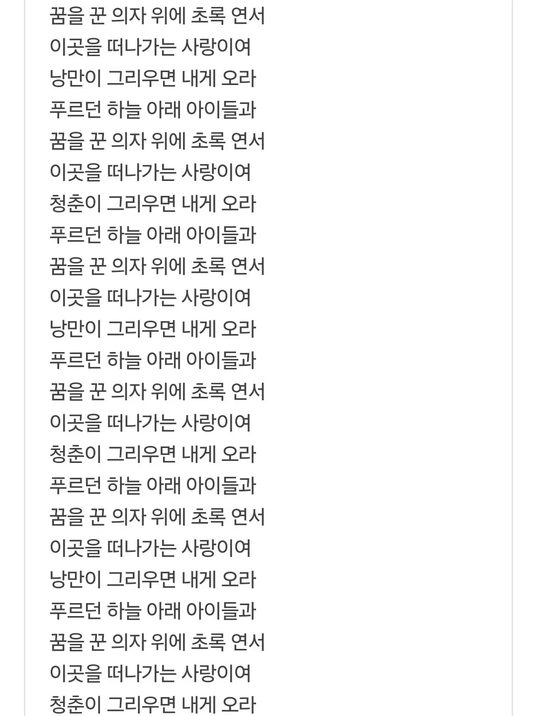 Lucky14의 초등학교 졸업(팀나빠 편)ㅋᩚㅋᩚㅋᩚ