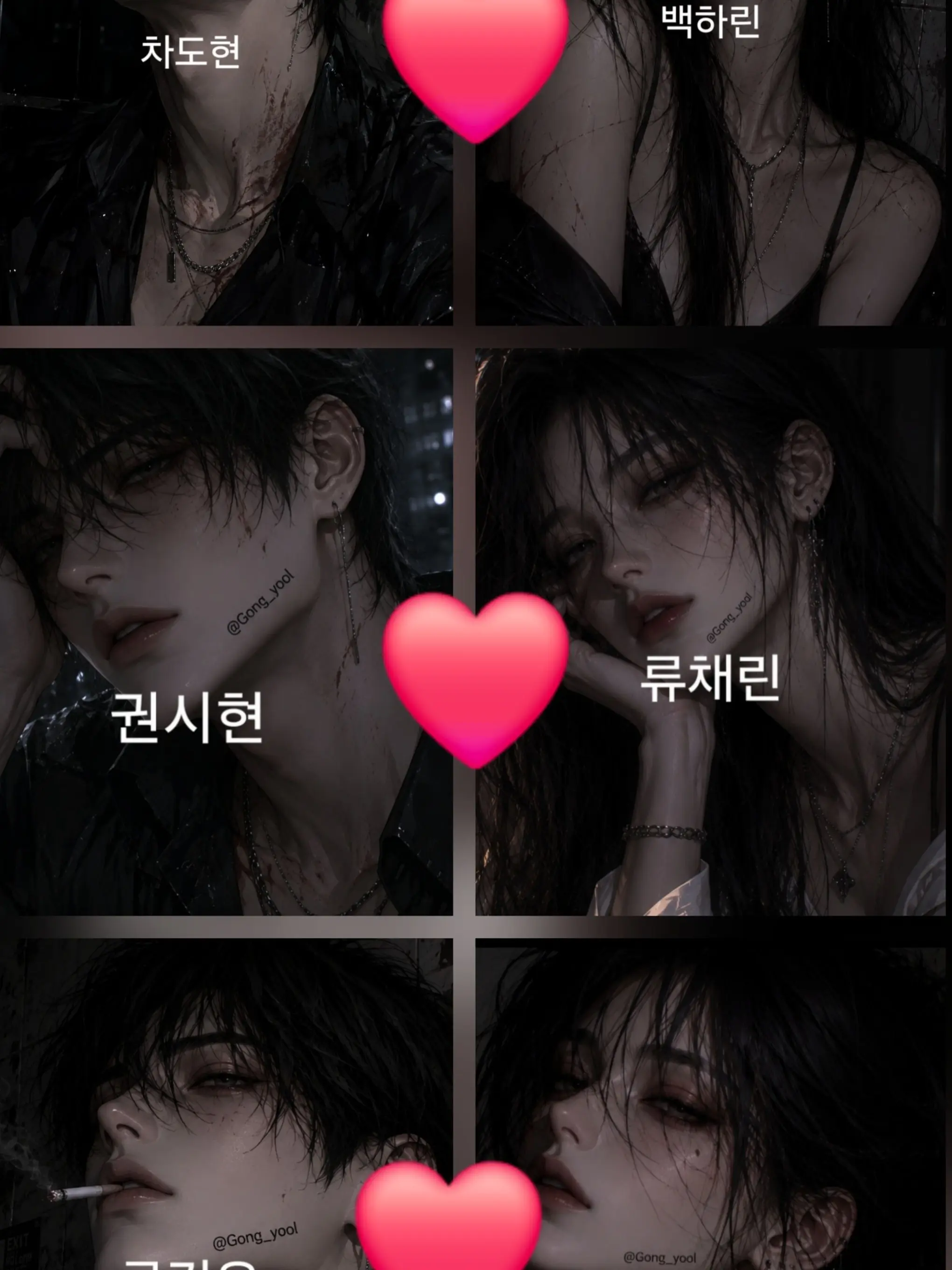 Gong_yool의 대학생 남녀무리