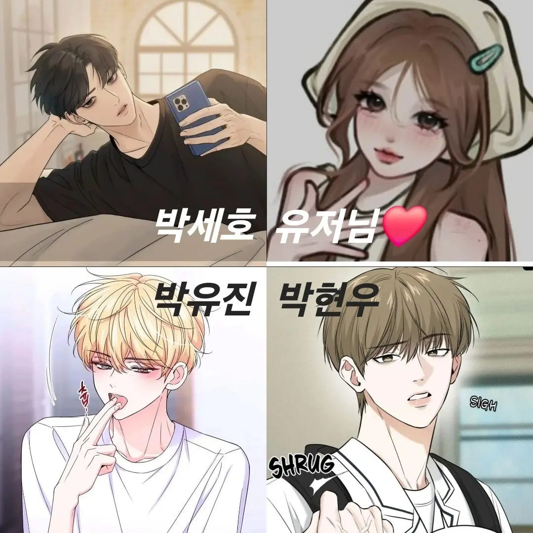 Ahdhdjs의 잘생긴 착한 오빠들