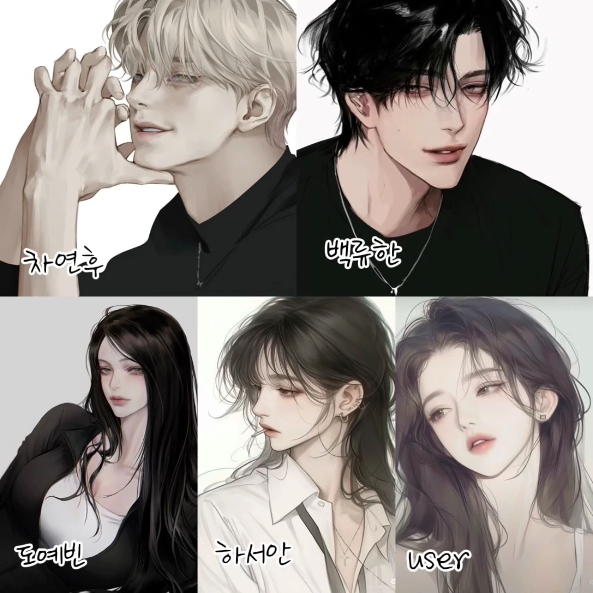 혼성그룹