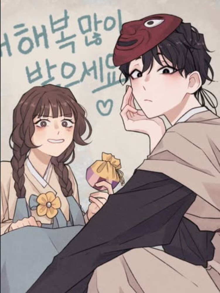 풍속놀이 대표 이미지