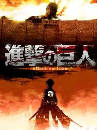 Jaeger_Gey의 진격! 진격의 회사!