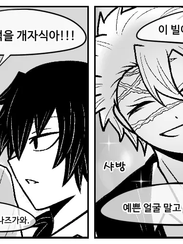 SINA_love의 귀멸학원!(~학생들의 일상~)
