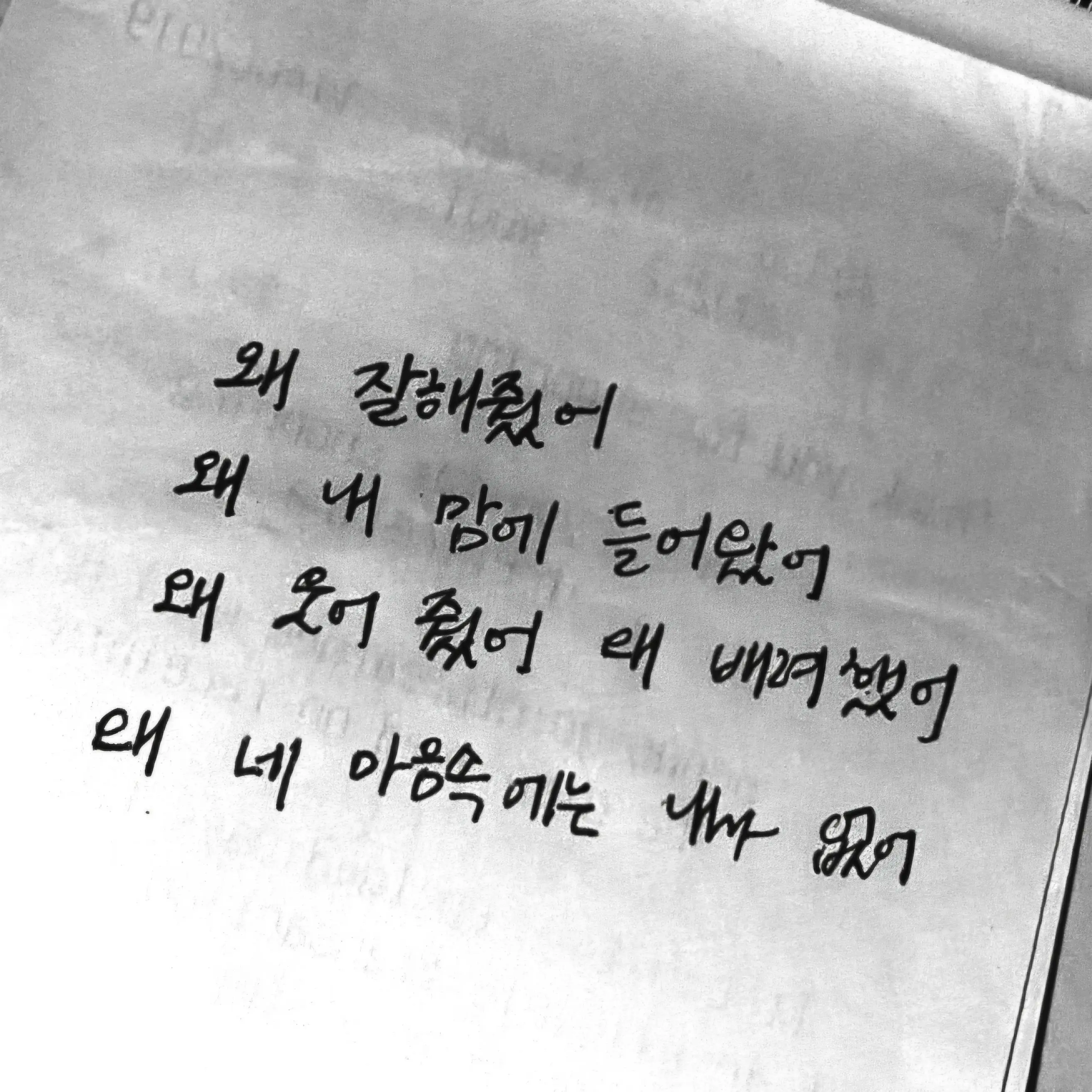Juice104의 나는 솔로 1기🌺