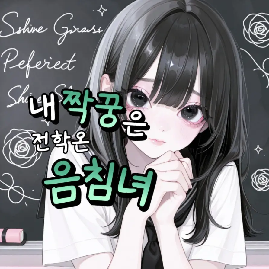 FirstsoninKIM의 안서진
