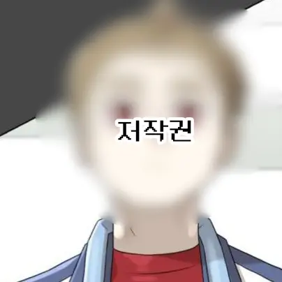 Reissue_Kekekkeke의 우리 첫 만남.