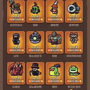 Numpty4016의 운빨존많겜(여우포함)