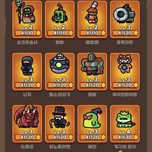 운빨존많겜(여우포함)