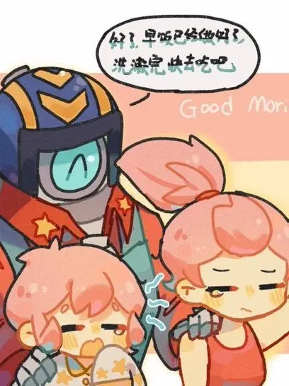 gotu100의 스턴트 쇼 트리오의 엄마가 되어보세요