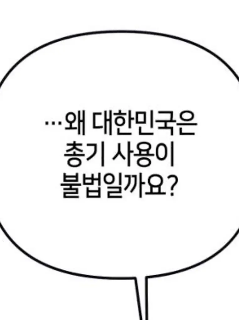GreasyBoss7811의 남시혁