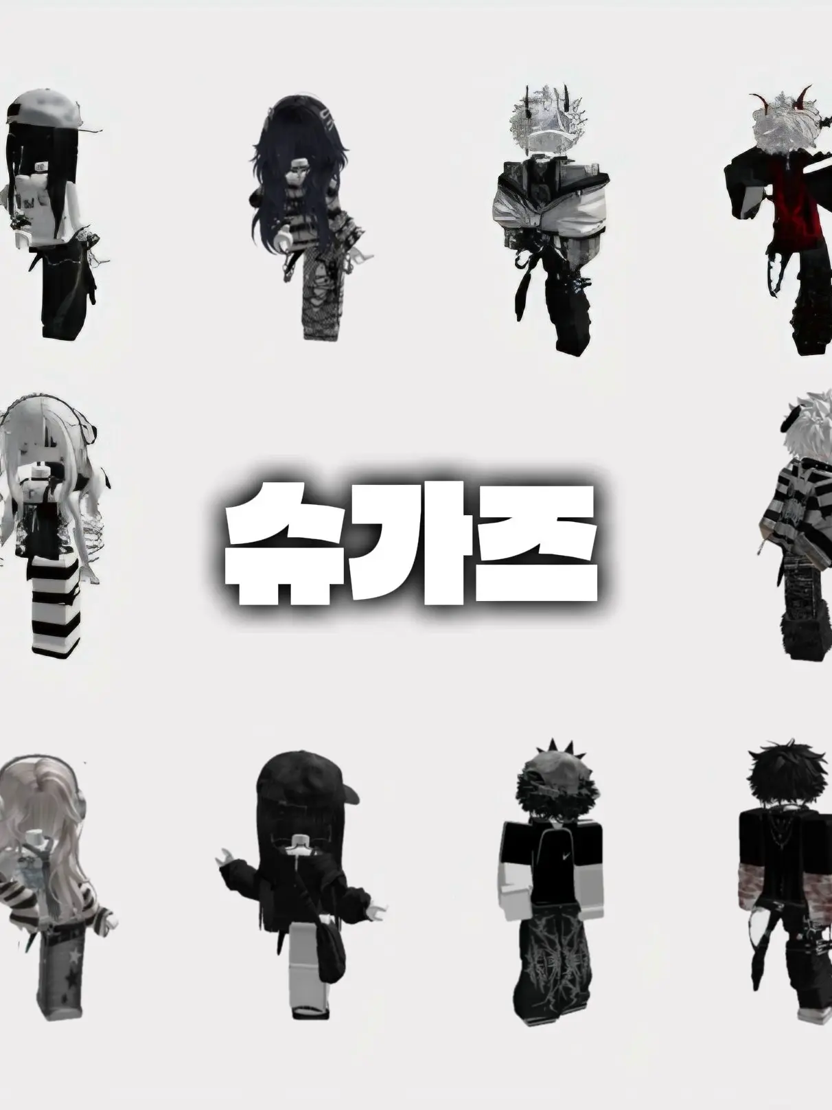 CaringTear6778의 슈가즈(여우 포함)