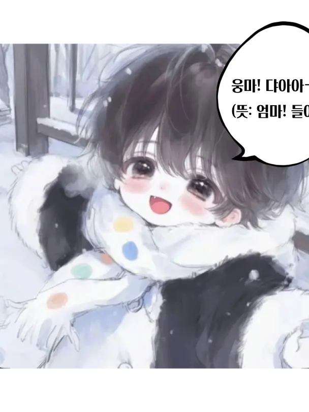 Maka2의 최가람