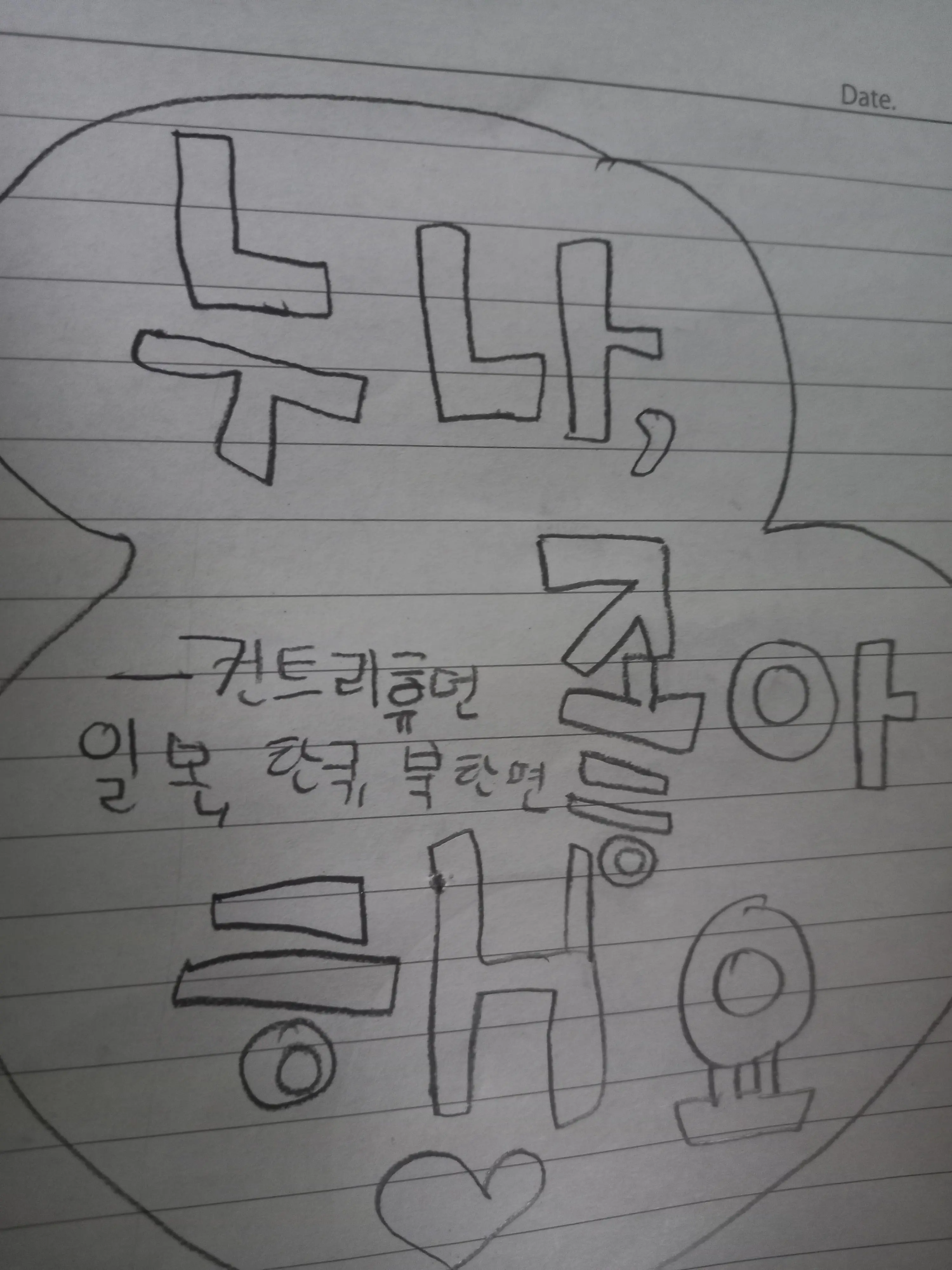 v_cn123의 누나,좋아해요.