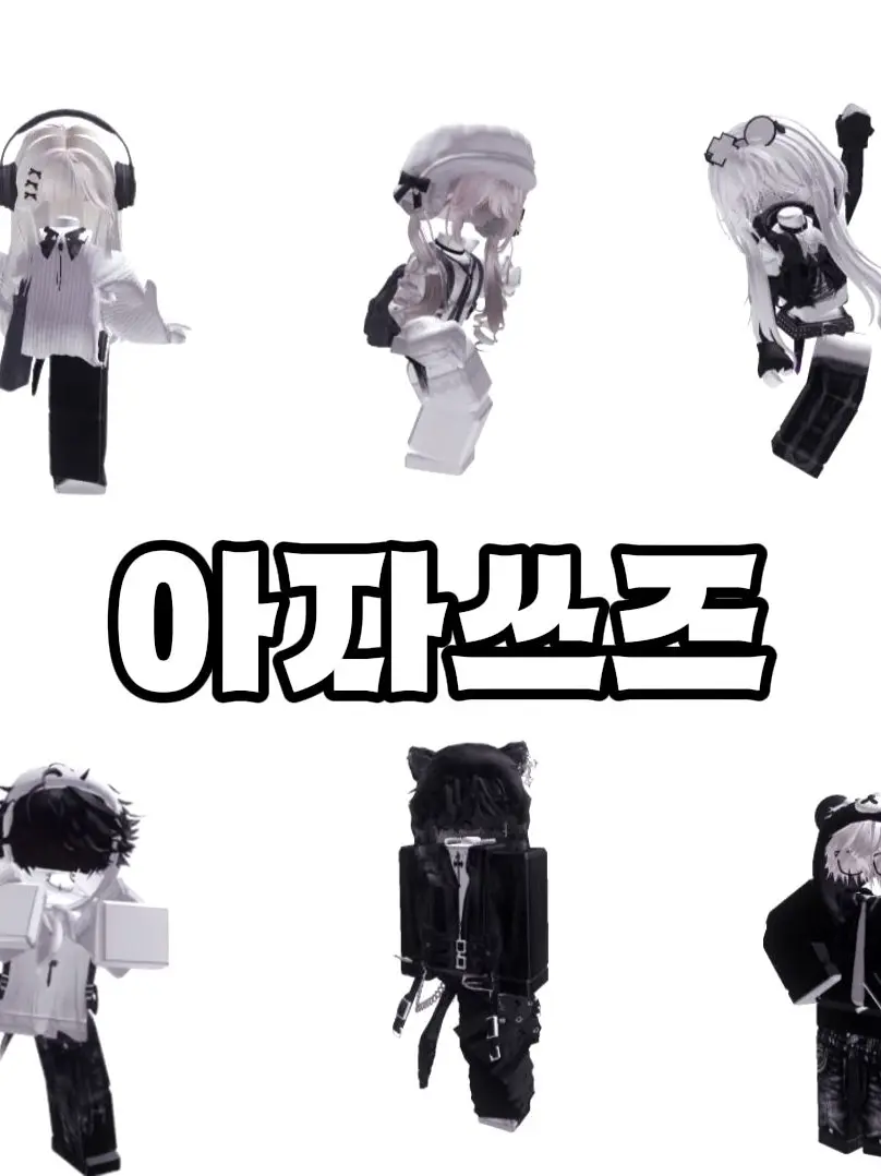LIME2013523의 아자쓰즈