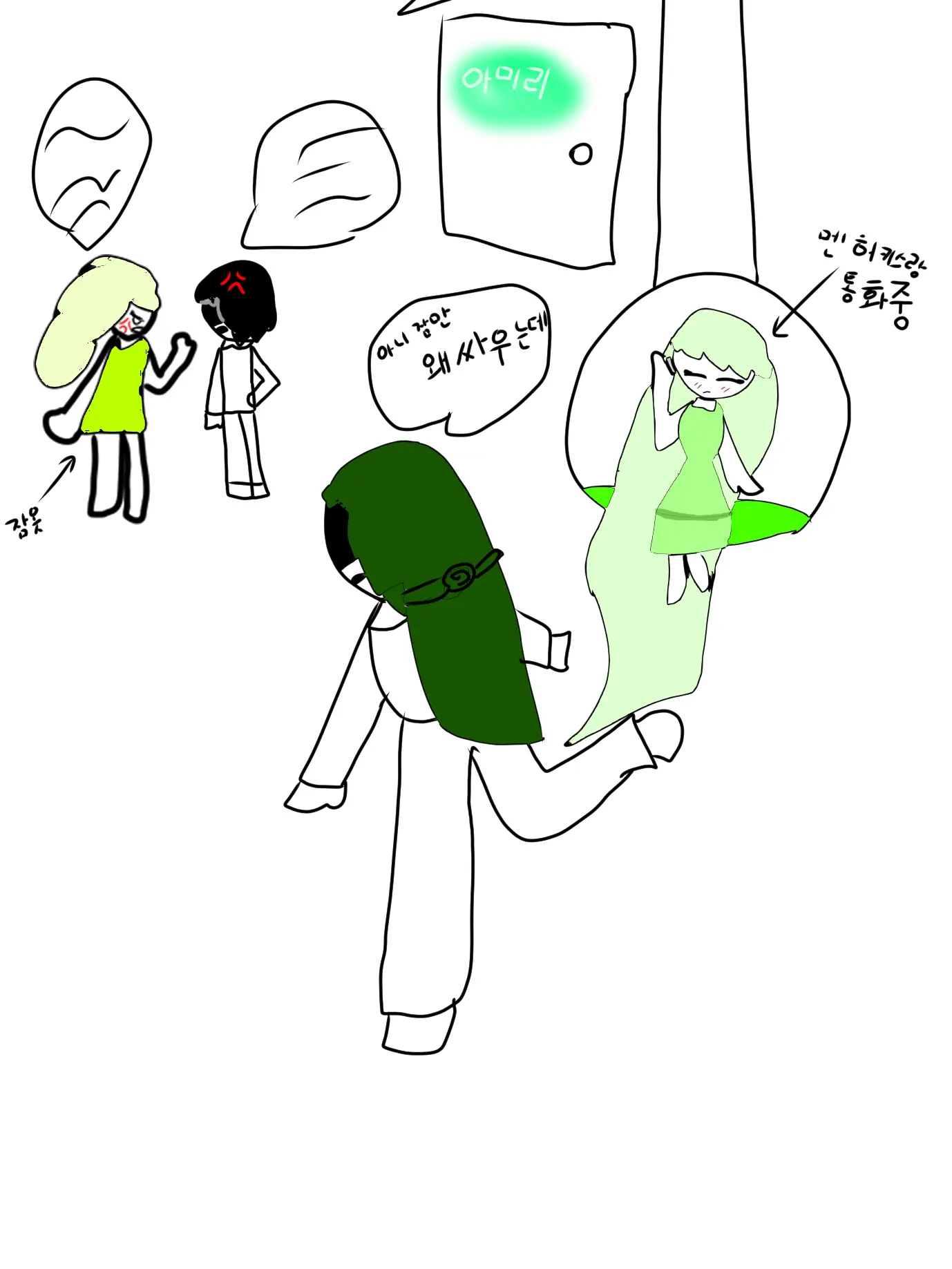 ri160412의 평화로운(?) 아리엘의 일상