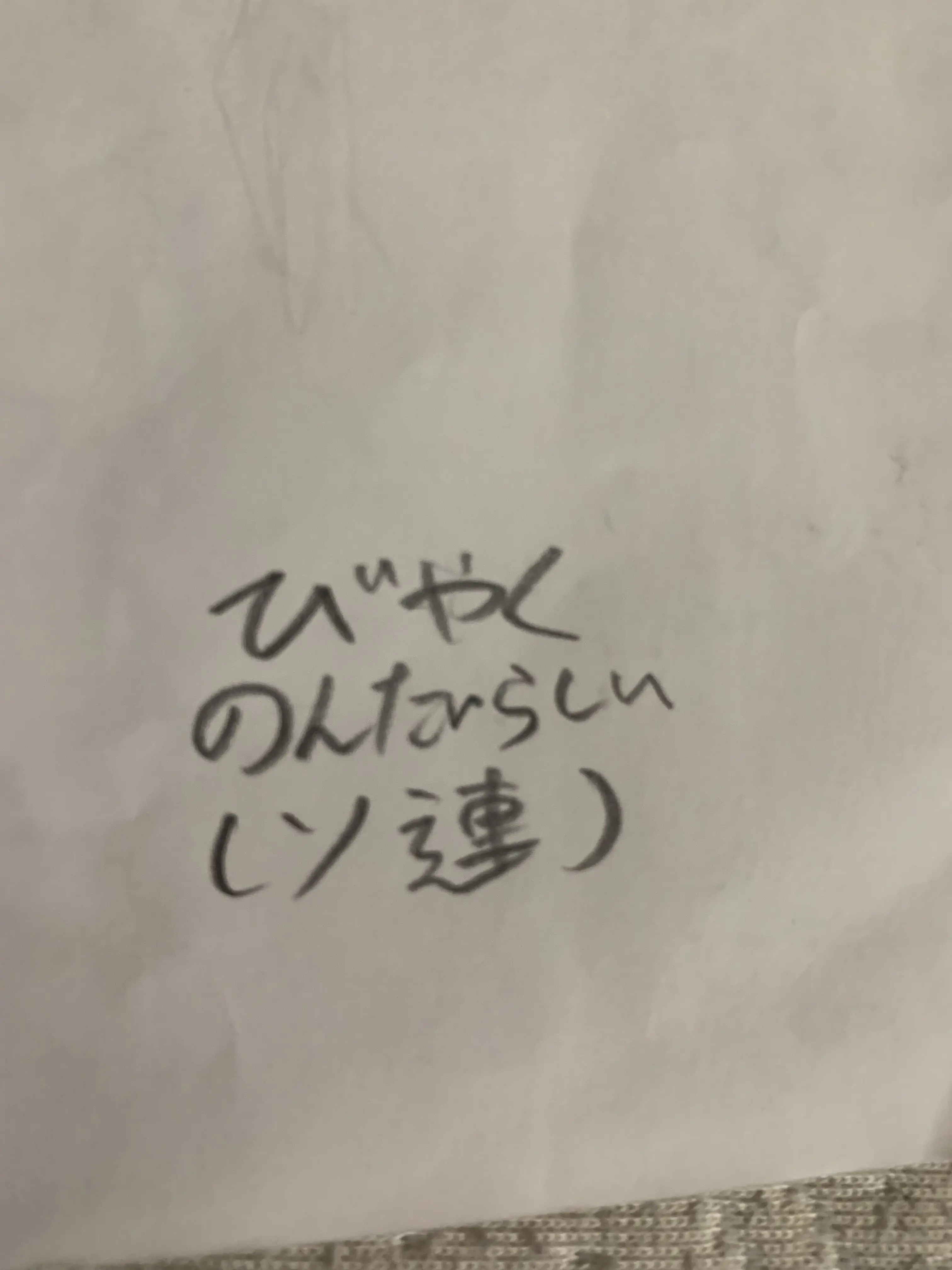 11451481045451919의 媚薬を飲んだソ連さん