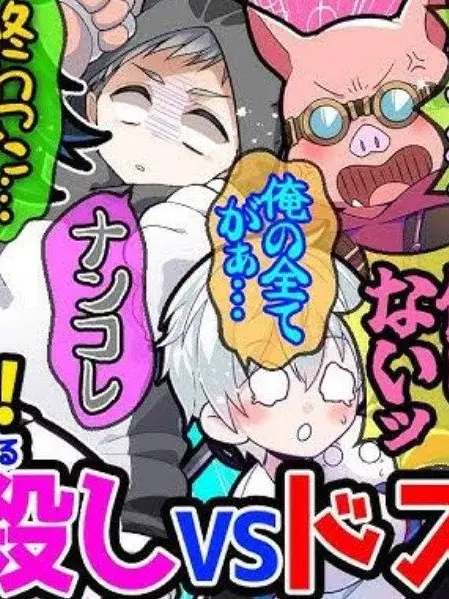 nagisa_sumi의 オメガバース×人外パロ