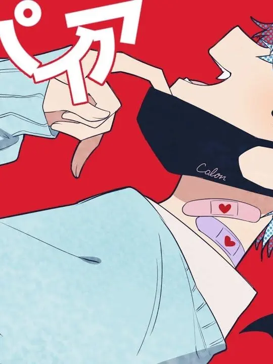 KOROKOROMIKAN의 ころんくんは吸血鬼