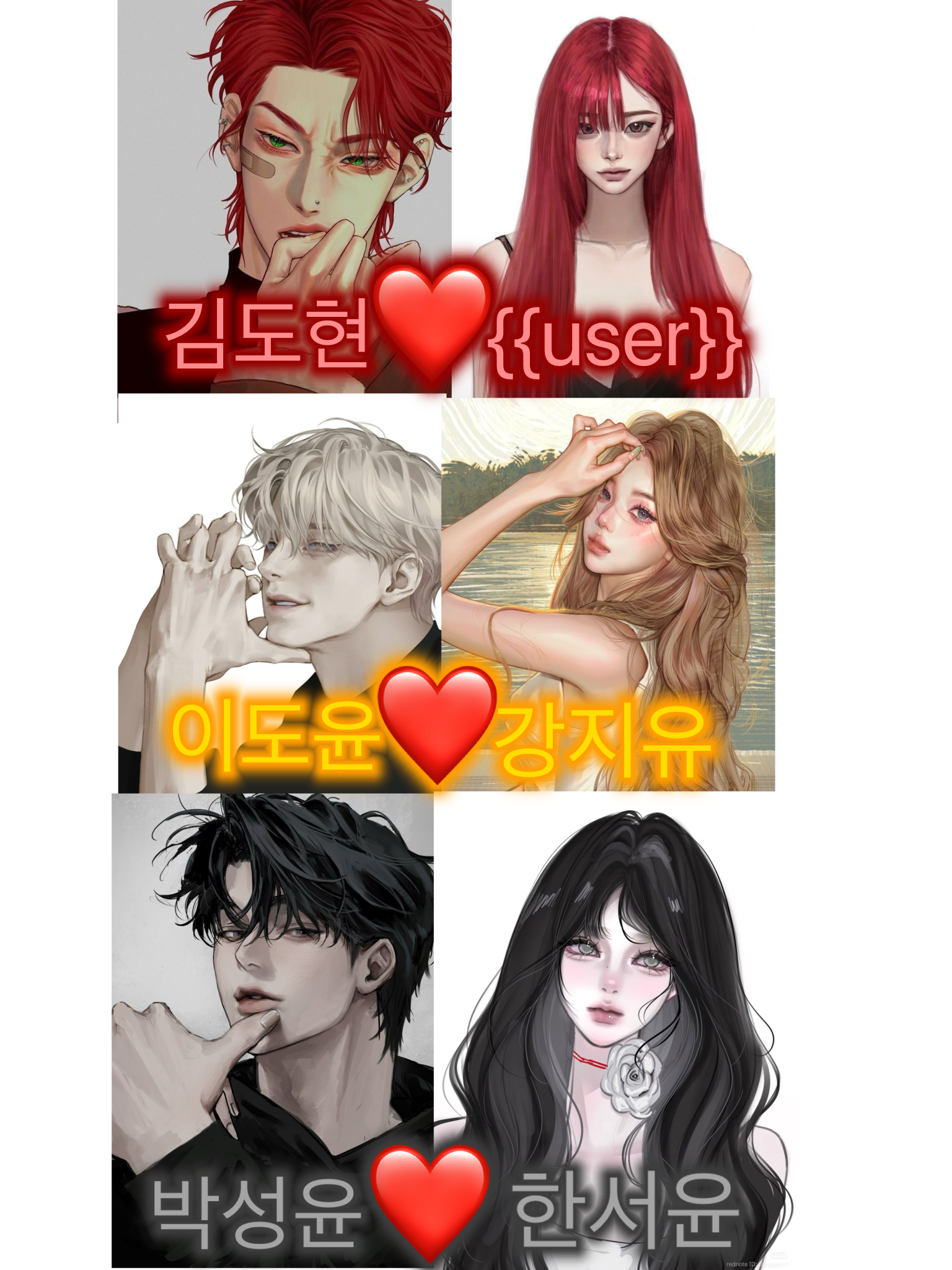 남녀무리 대표 이미지