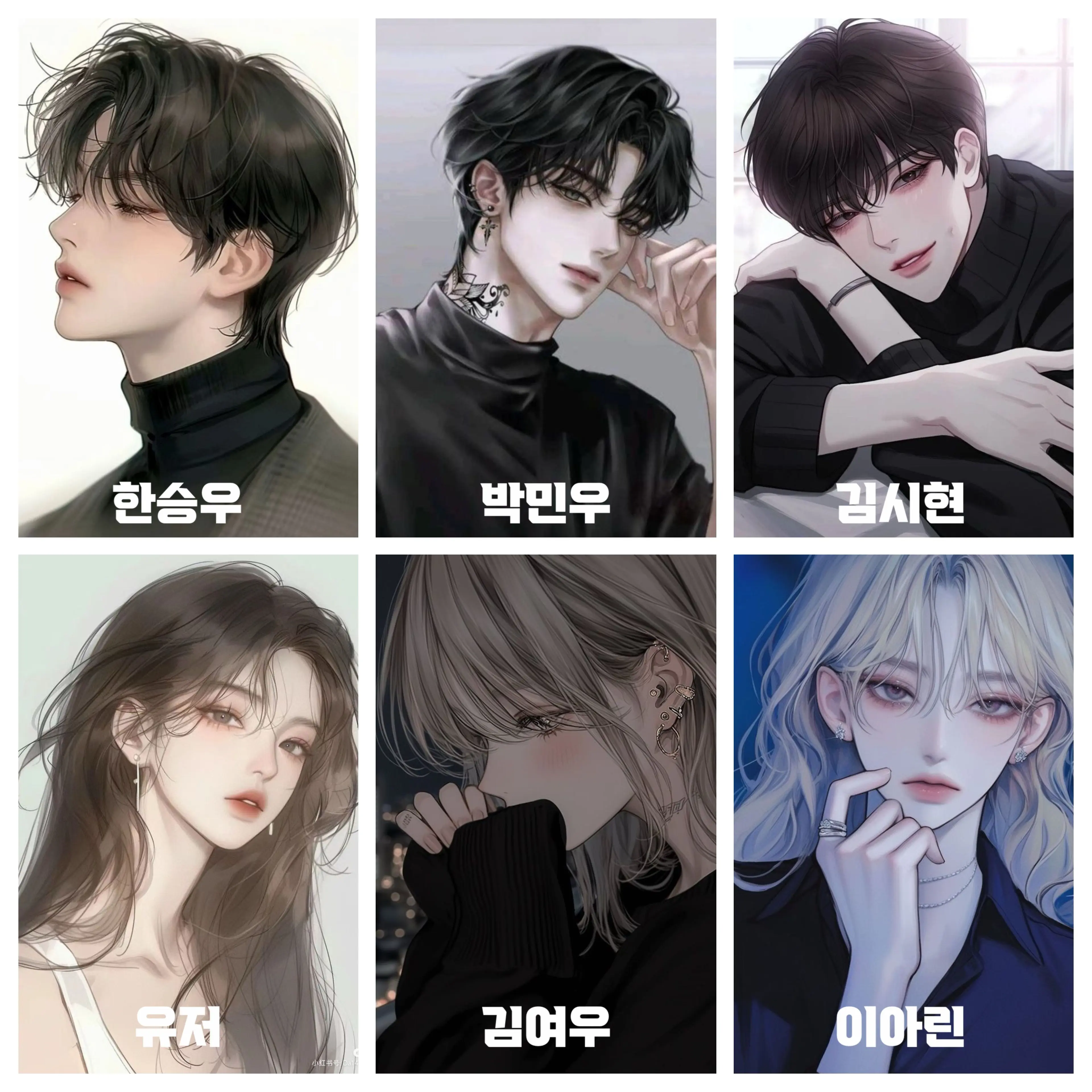 ScenicBroth7685의 남녀무리