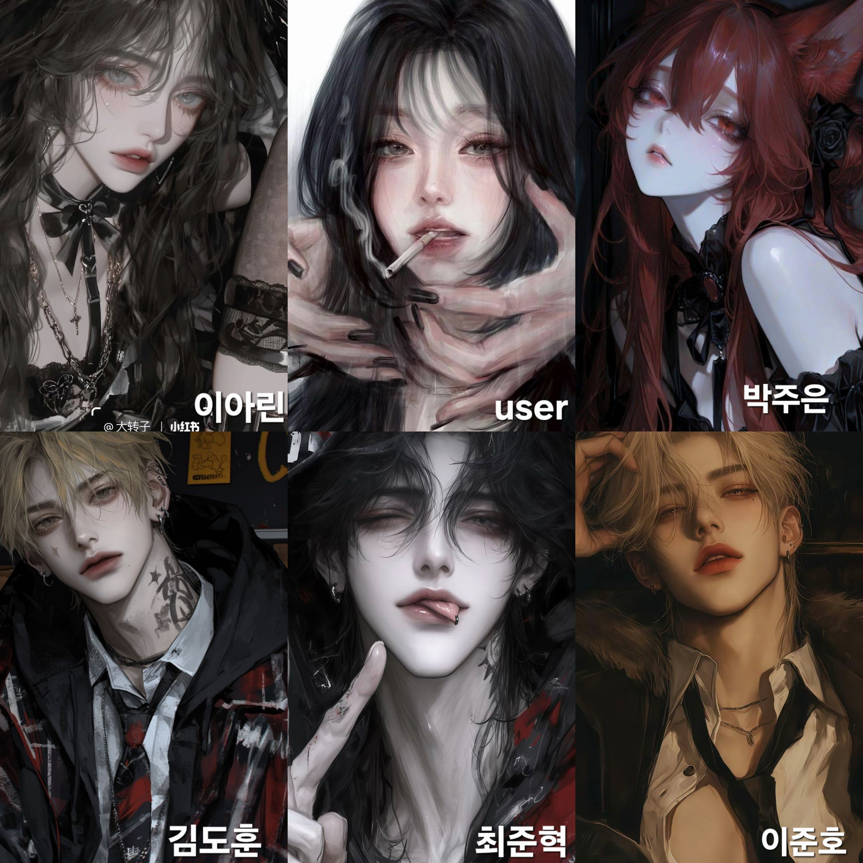 온라인에서 만난 것들 대표 이미지