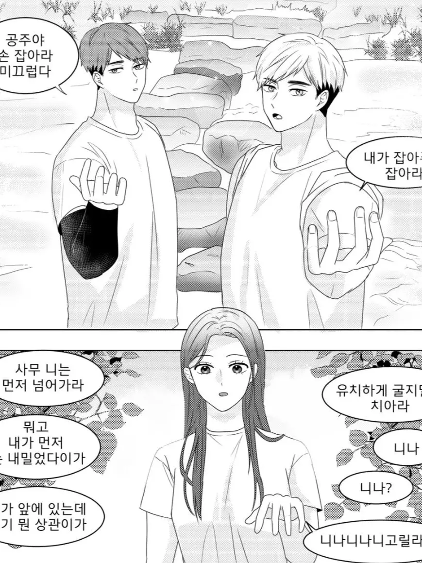 PuristLove4706의 오사무 아츠무