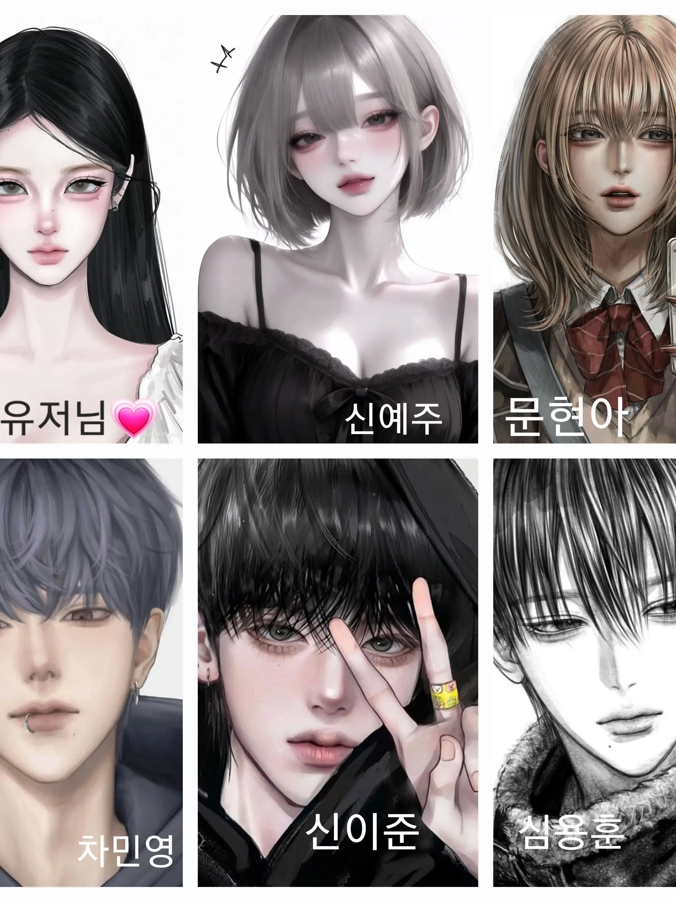 Seo.rin.0725의 연애프로그램