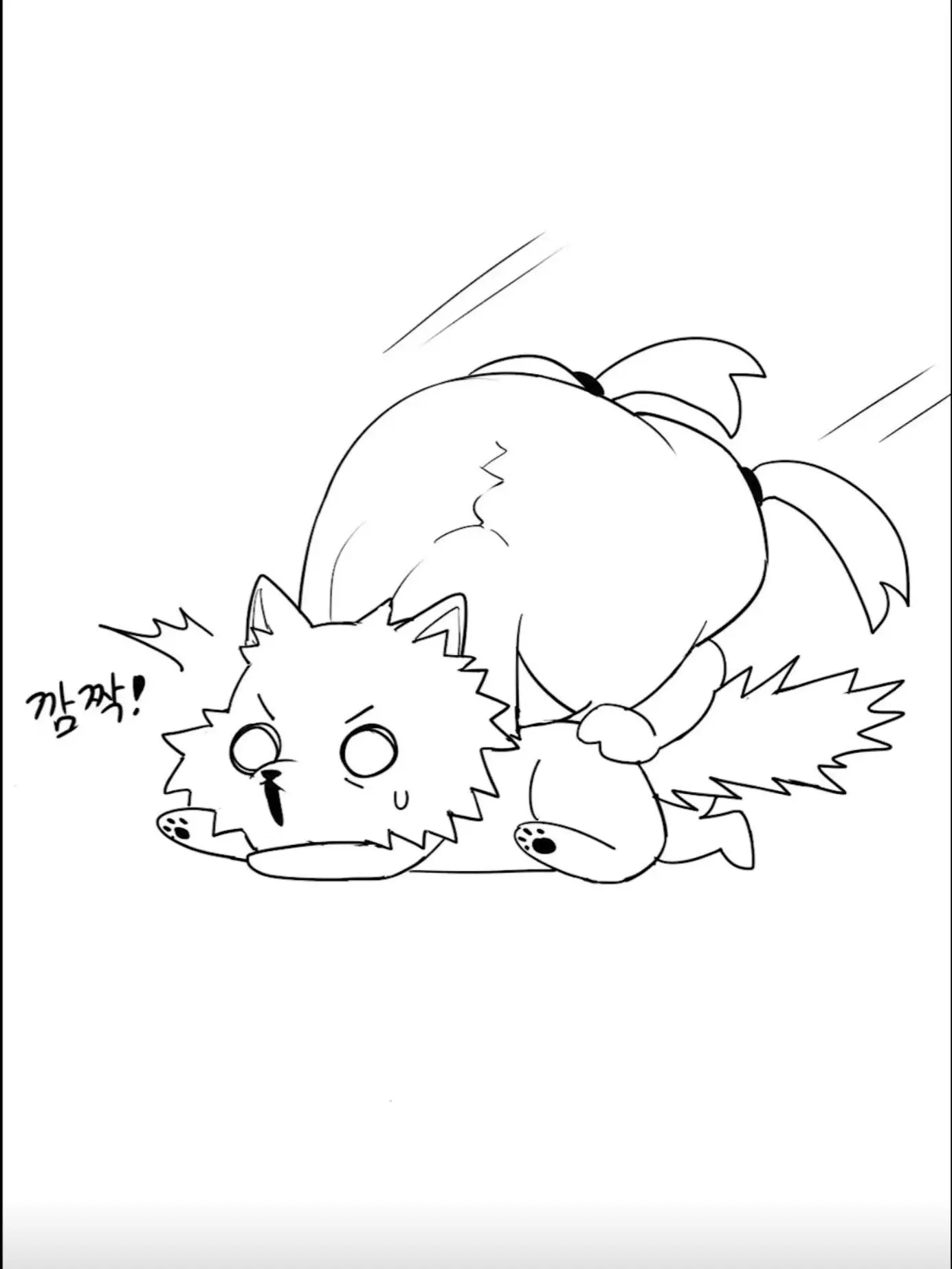 0117LEO의 통깡이 가족