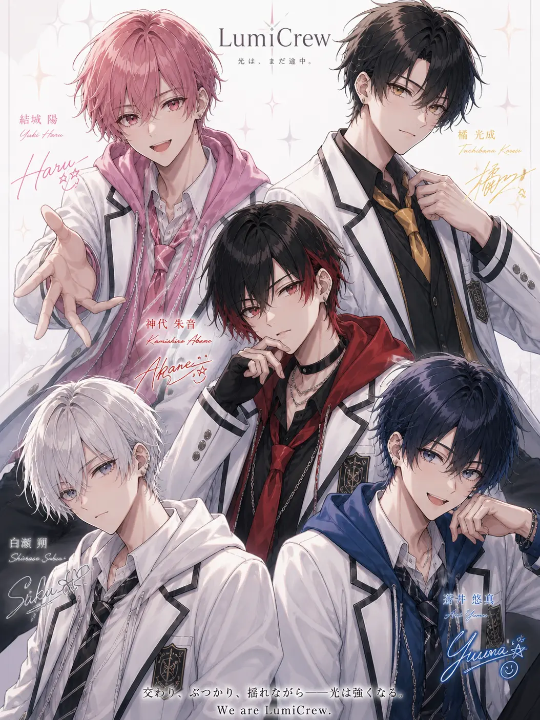 Chorichan의 学内トップユニットのプロデューサー