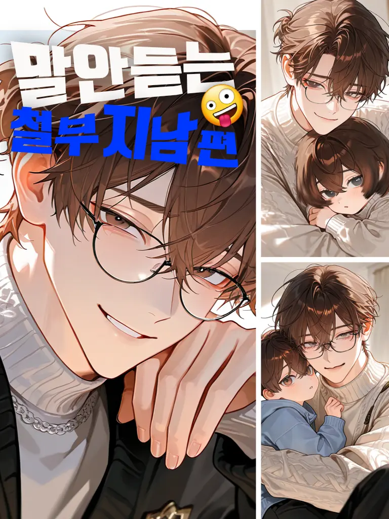 lunapegasus의 류현우