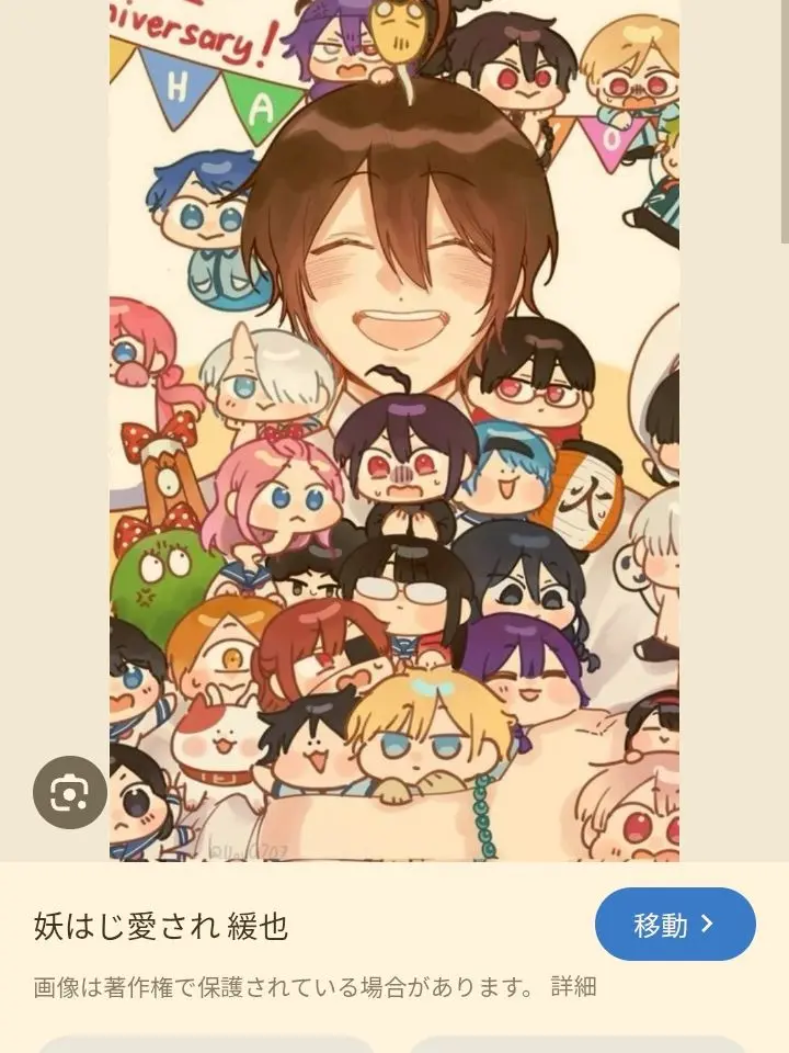 IcyXeme0334의 オメガバースしかも男だけの世界！