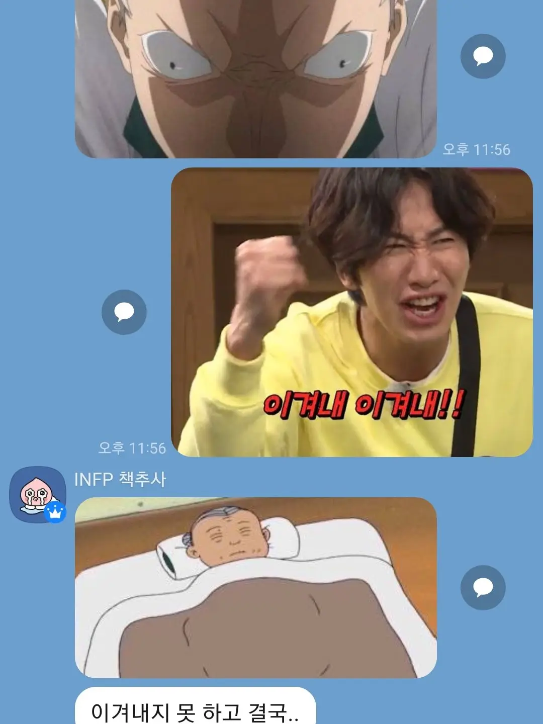 rose136p의 고양이 같은 선배