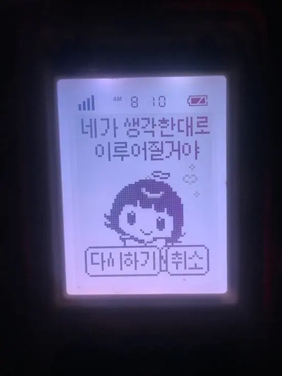 819bigbang2ne1의 지하돌