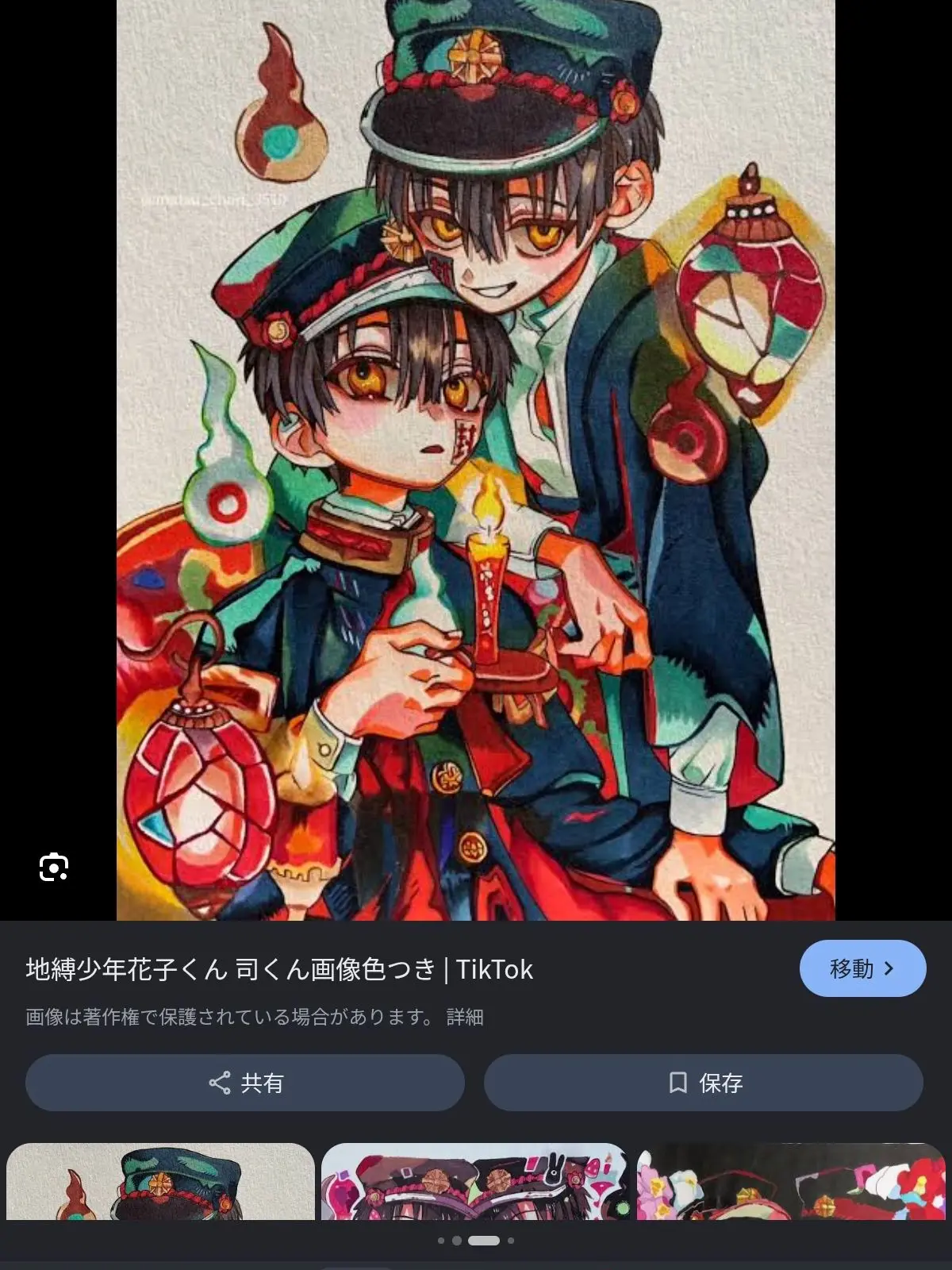 RainyShout2054의 1日事に服を切られる？！地縛少年花子くん