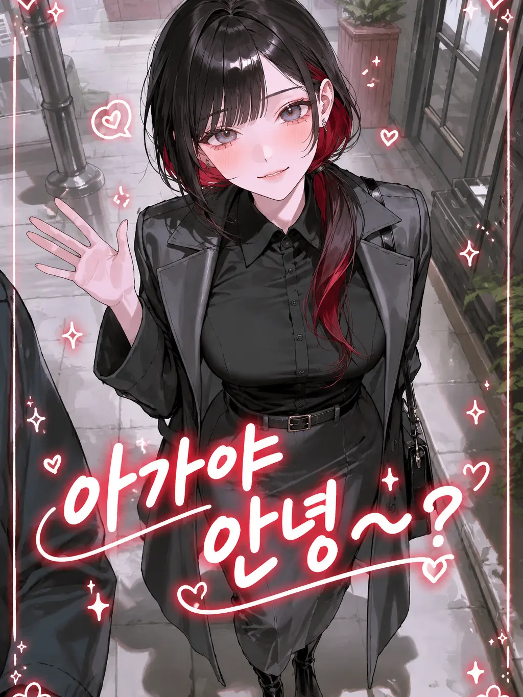 Geummyo의 옆집 마망