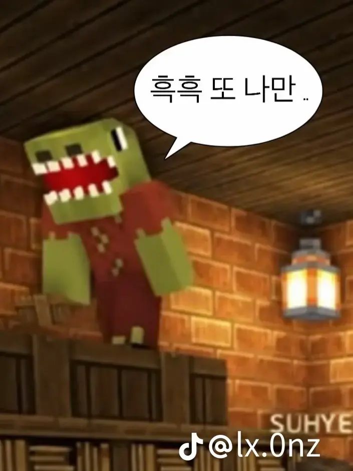 ElLlElLlOlOl의 장염걸리신 형준님(형준님 썰 참고)