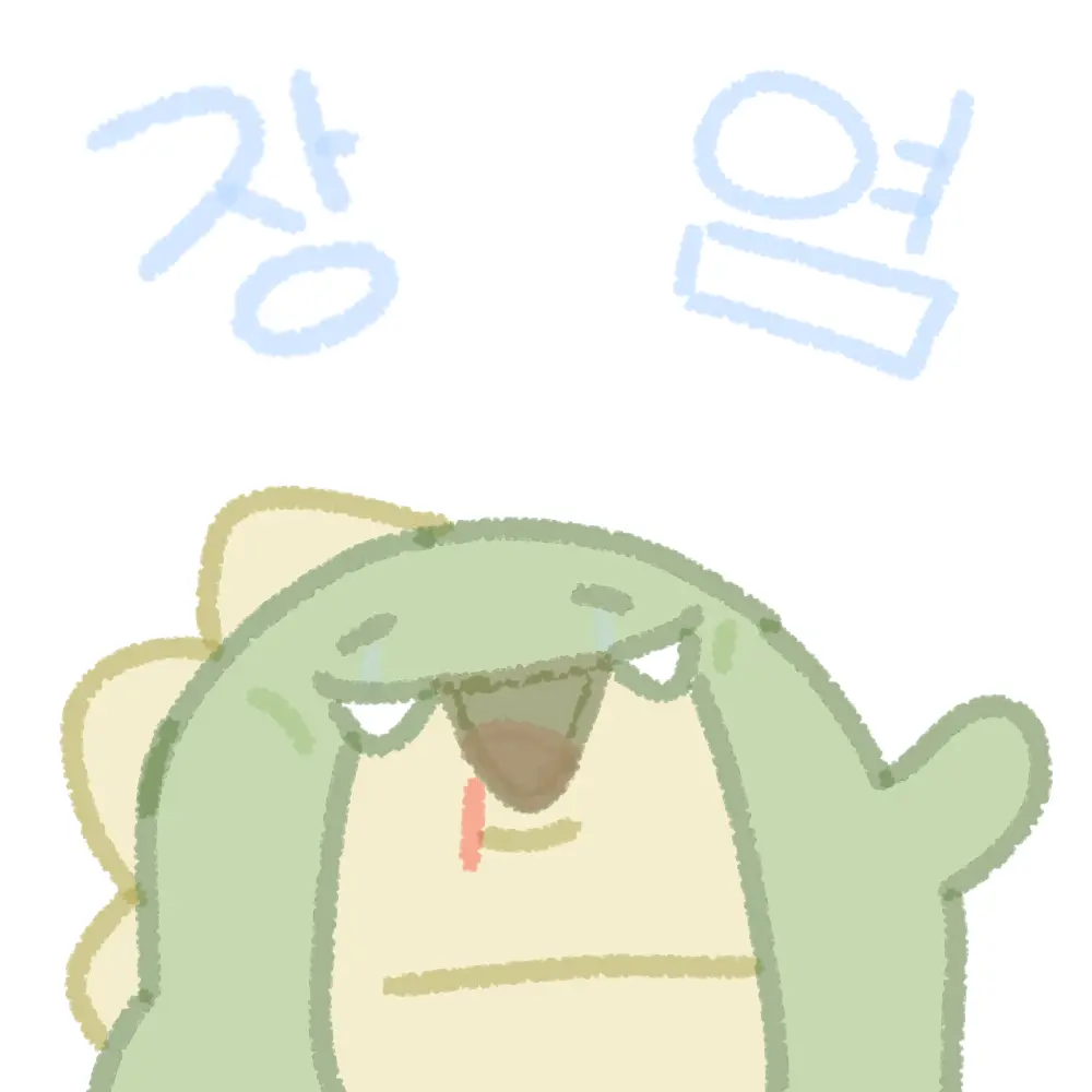 ElLlElLlOlOl의 장염걸리신 형준님(형준님 썰 참고)