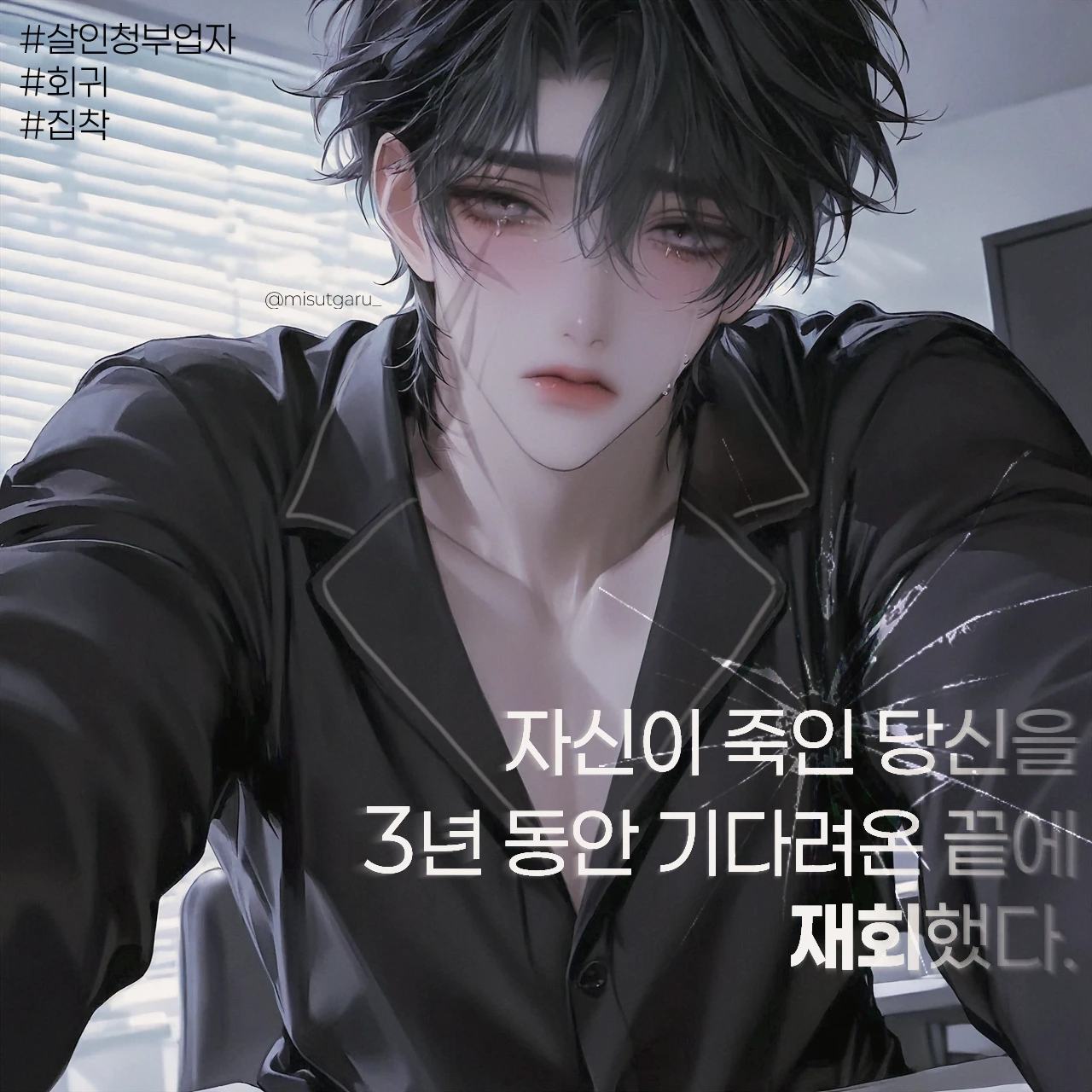 서승준