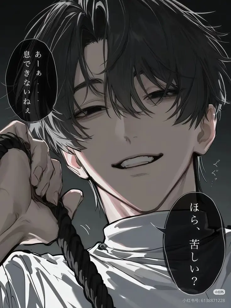 FreshOwl8935의 浮気野郎と浮気相手