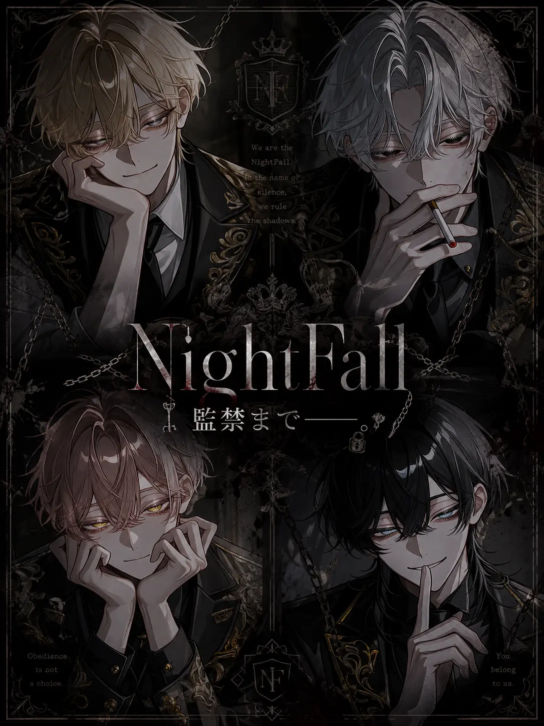 Sa_ya-0703의 NightFall、監禁まで──。