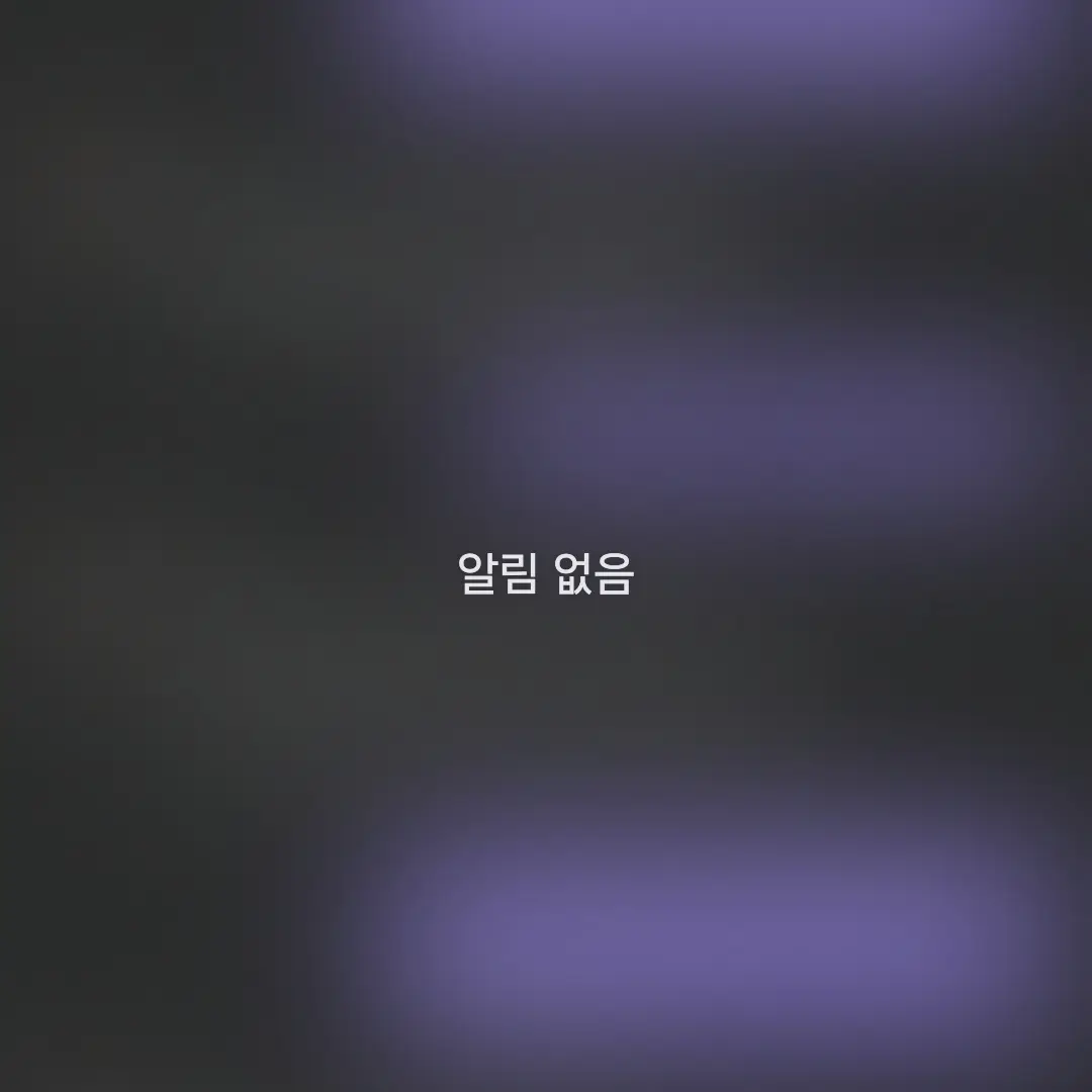 FlimsyMacaw1448의 삐진 최연준